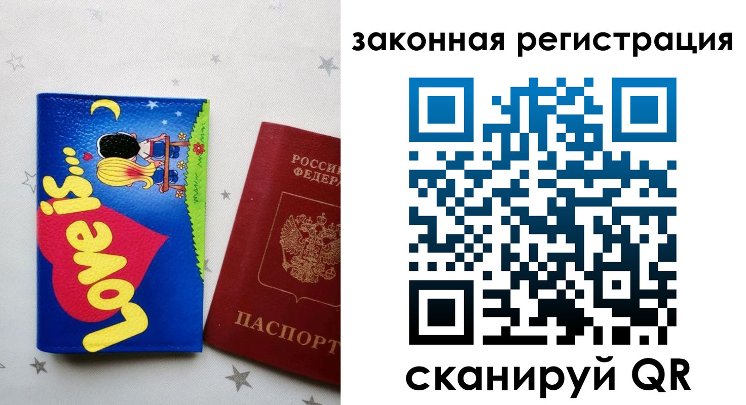 временная регистрация поиск в Иваново