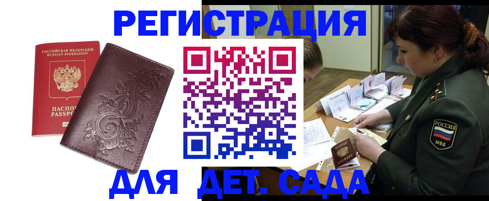 форма 3 в Иваново